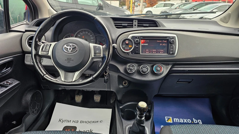 Toyota Yaris 1.4D-4D-90kc, снимка 9 - Автомобили и джипове - 53462853