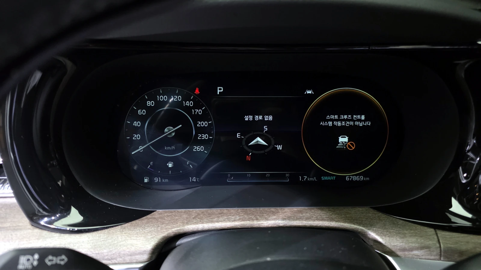 Kia K5 2.0 NOBLESSE autogeorge.com - изображение 7