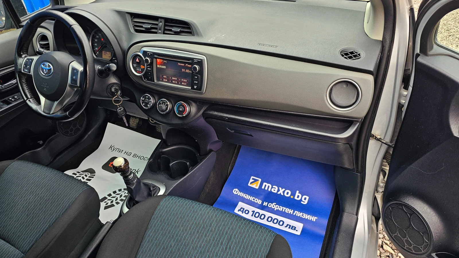 Toyota Yaris 1.4D-4D-90kc - изображение 10