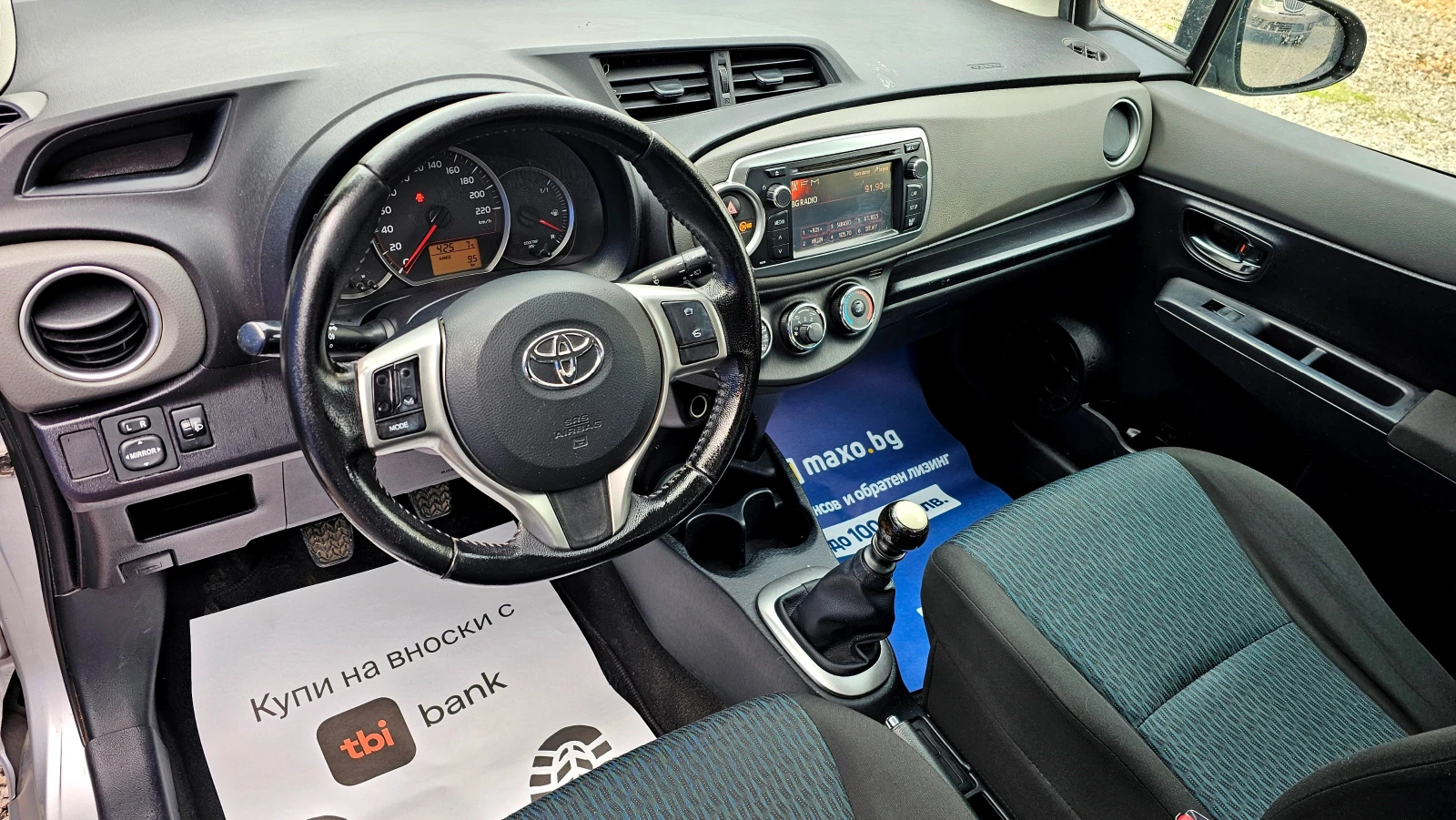 Toyota Yaris 1.4D-4D-90kc - изображение 8