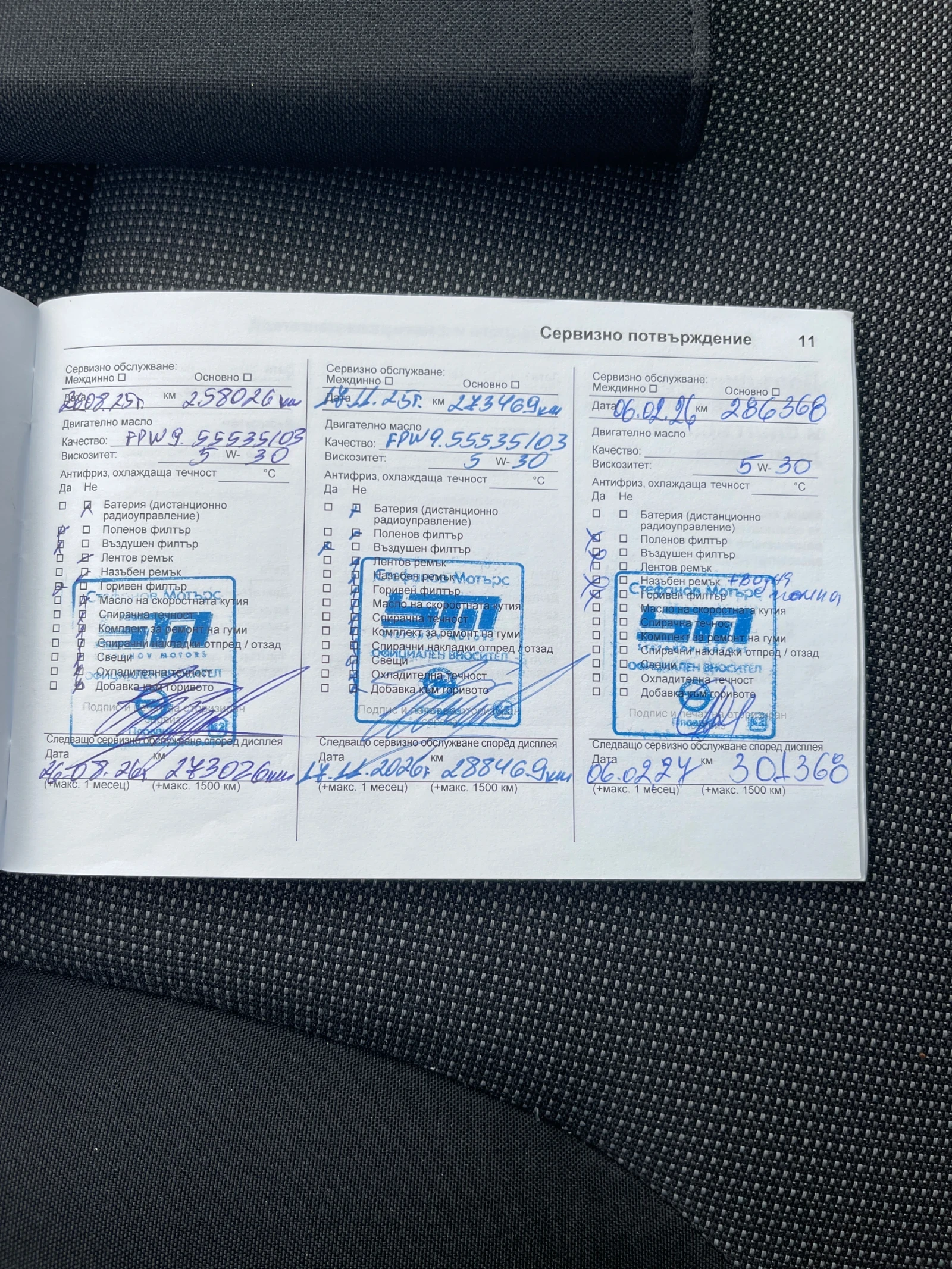 Opel Combo L2, снимка 12 - Автомобили и джипове - 54198791