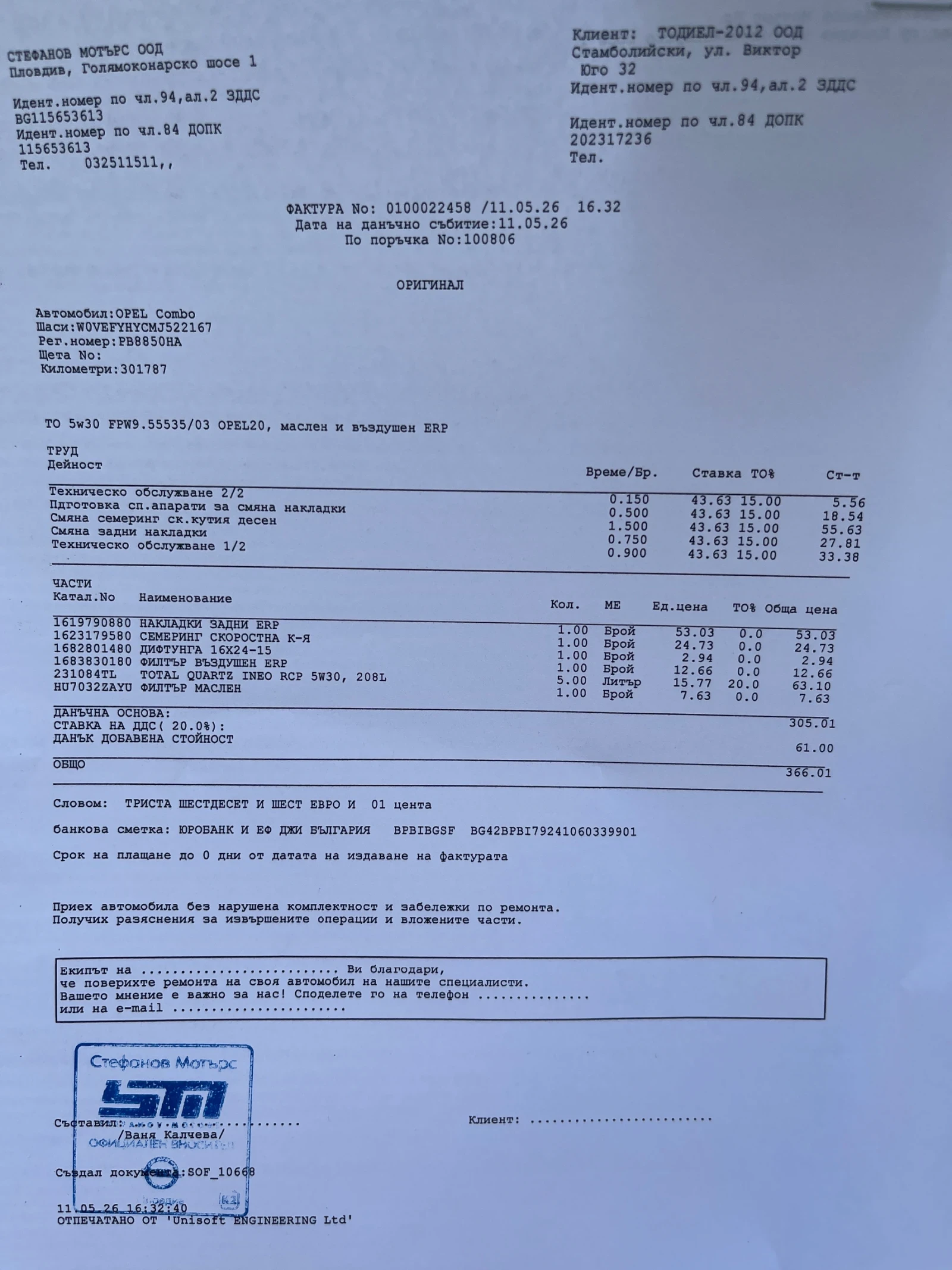 Opel Combo 1.5 diesel L2, снимка 17 - Автомобили и джипове - 54198791