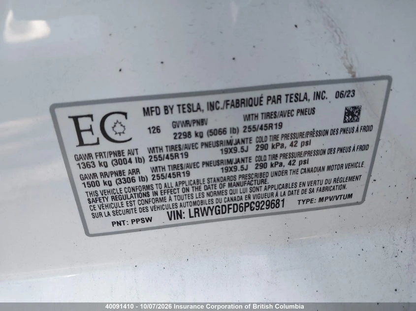 Tesla Model Y, снимка 9 - Автомобили и джипове - 56475526