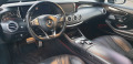Mercedes-Benz S 63 AMG S -Klasse Coupe S 63 AMG 4Matic - изображение 9