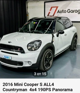 Обява за продажба на Mini Countryman S ALL4  190ps. ~24 900 лв. - изображение 1