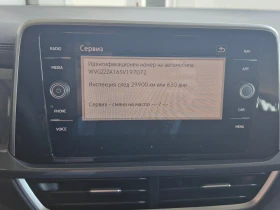 VW T-Roc VW T- Roc Style Plus 1.5 TSI OPF DSG | Mobile.bg    14