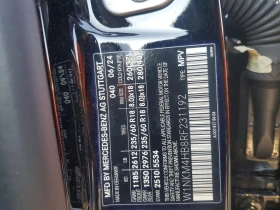 Mercedes-Benz GLC 300 4MATIC | Auto.bg — изображение 12