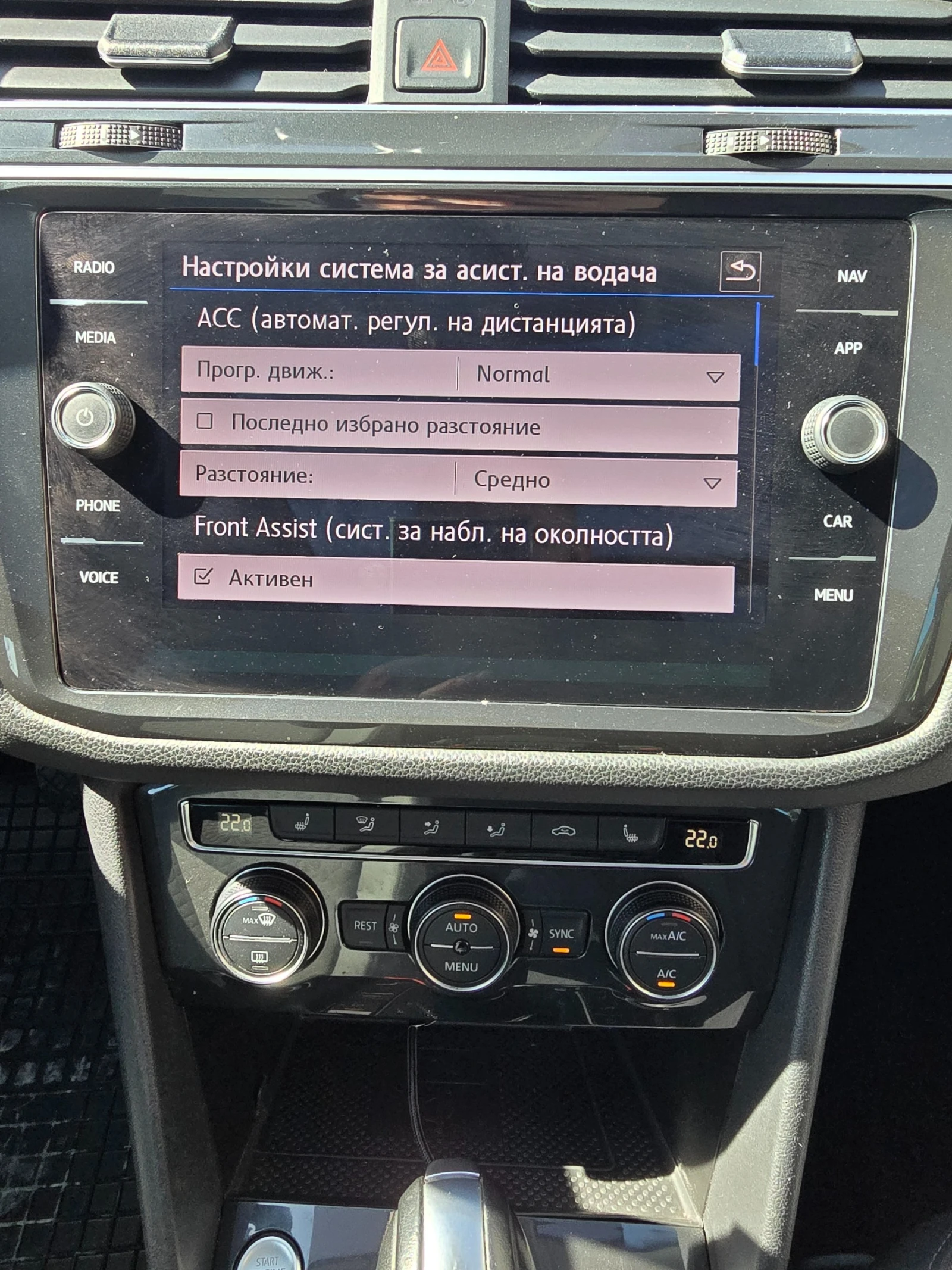 VW Tiguan 1.5TSI 150hp* Camera 360 * Panorama* Distronic, снимка 7 - Автомобили и джипове - 54211922