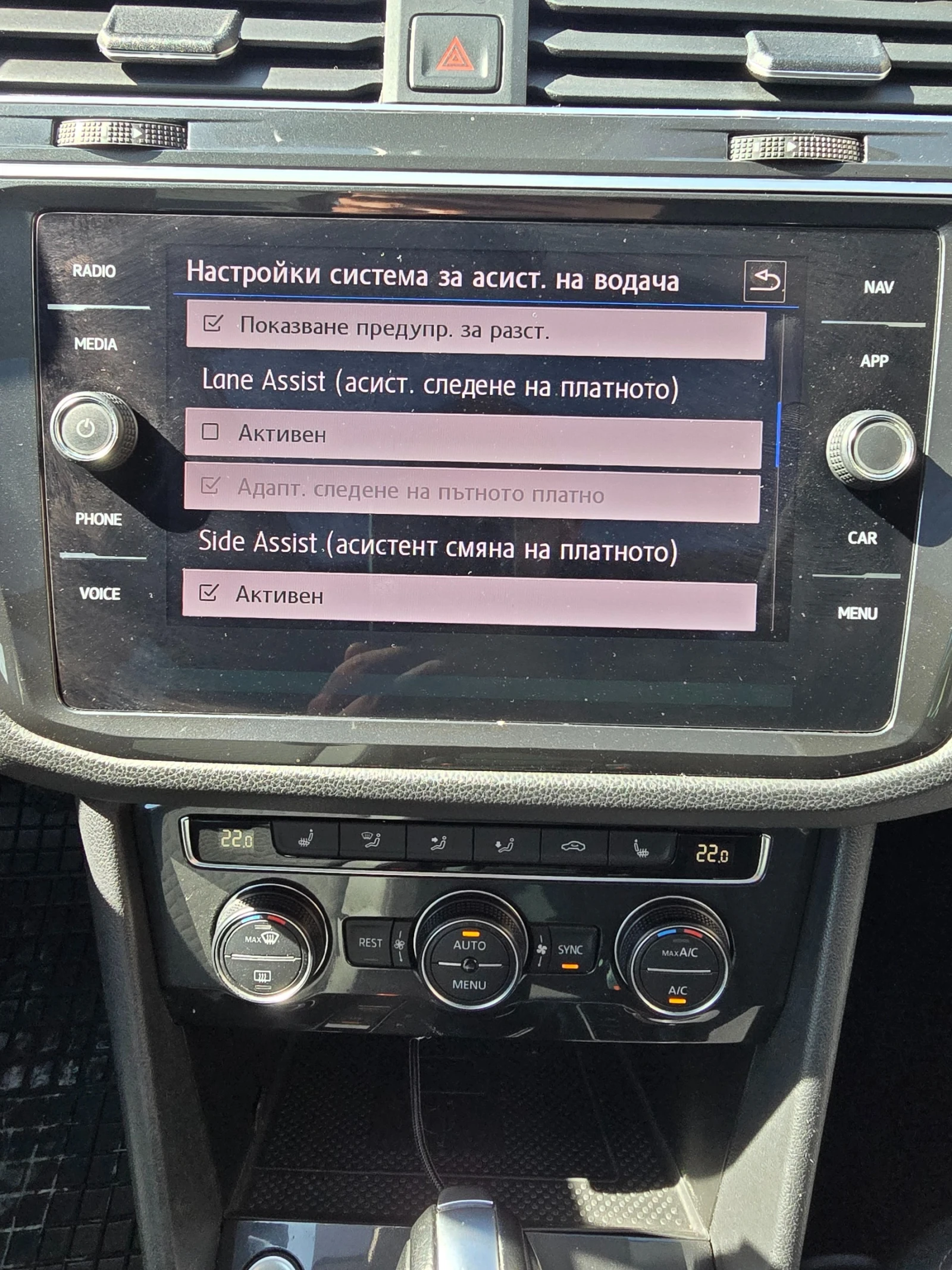 VW Tiguan 1.5TSI 150hp* Camera 360 * Panorama* Distronic, снимка 8 - Автомобили и джипове - 54211922