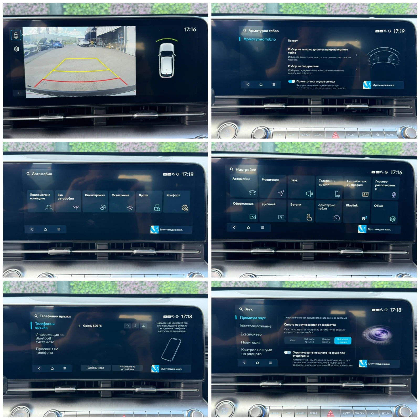 Hyundai Kona Hybrid/CAM/LED/NAVI/СОБСТВЕН ЛИЗИНГ, снимка 15 - Автомобили и джипове - 54836273