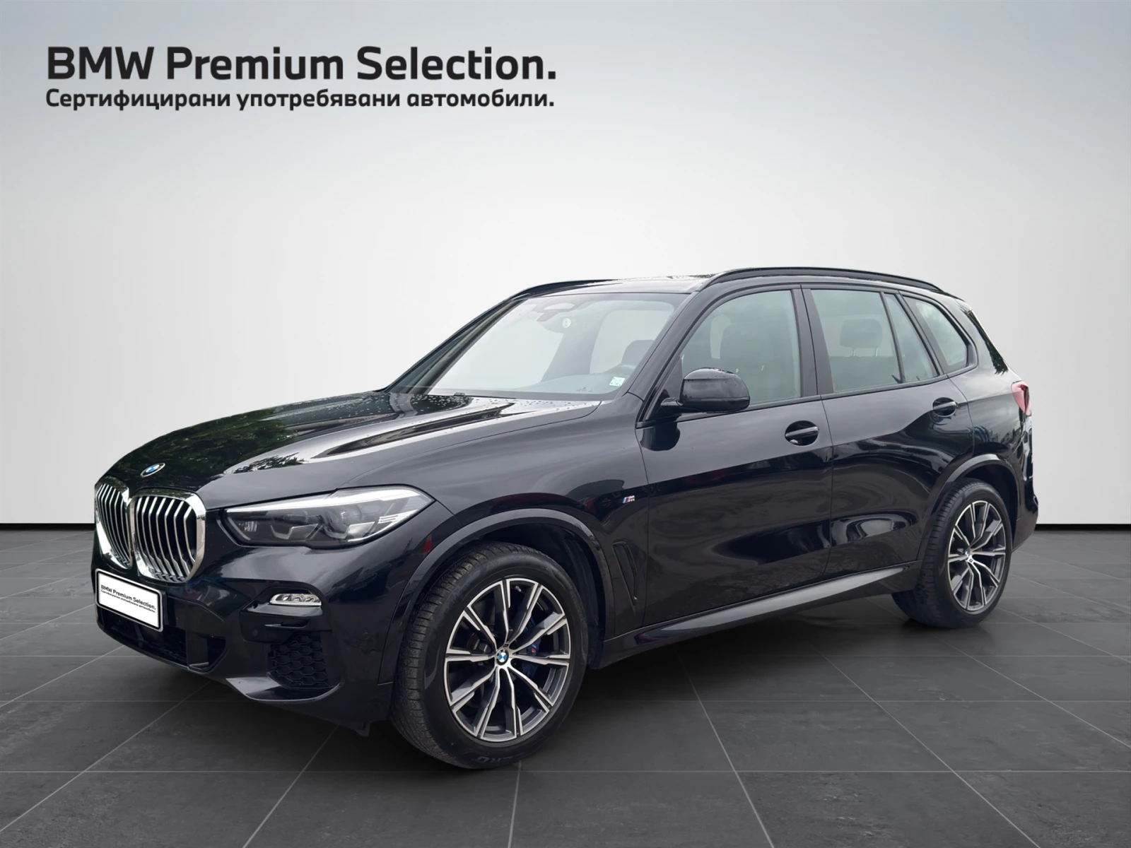 BMW X5 xDrive40i
