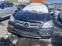 Обява за продажба на Mercedes-Benz GL 450 Перфектна за газ ~21 500 лв. - изображение 2