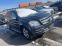 Обява за продажба на Mercedes-Benz GL 450 Перфектна за газ ~21 500 лв. - изображение 1