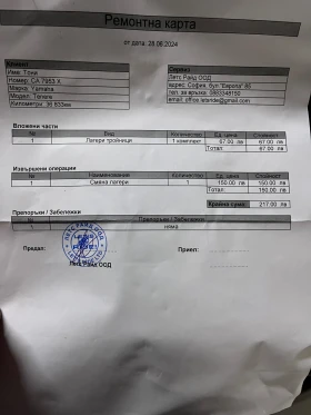 Yamaha Tenere XT660Z A2 | Mobile.bg � ����� ������ 13