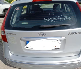 Обява за продажба на Hyundai I30 Заводска газова уредба ~7 100 лв. - изображение 3