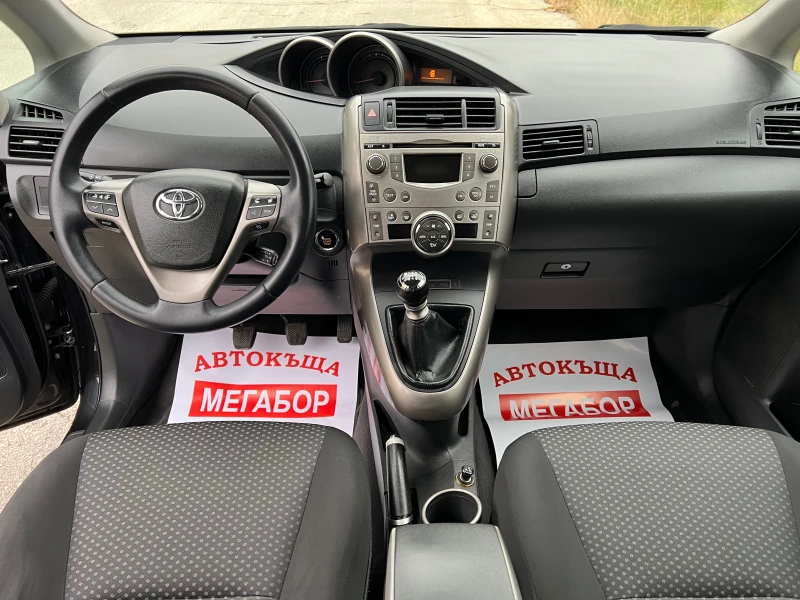 Toyota Verso 2.0 D4D/126p.s-Keyless Go/Kamera, снимка 12 - Автомобили и джипове - 47991668