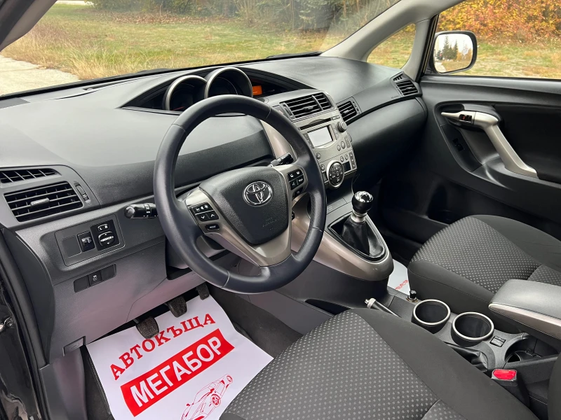 Toyota Verso 2.0 D4D/126p.s-Keyless Go/Kamera, снимка 9 - Автомобили и джипове - 47991668