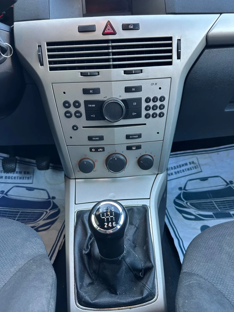 Opel Astra 1.9CDTI 101 , снимка 8 - Автомобили и джипове - 51897479