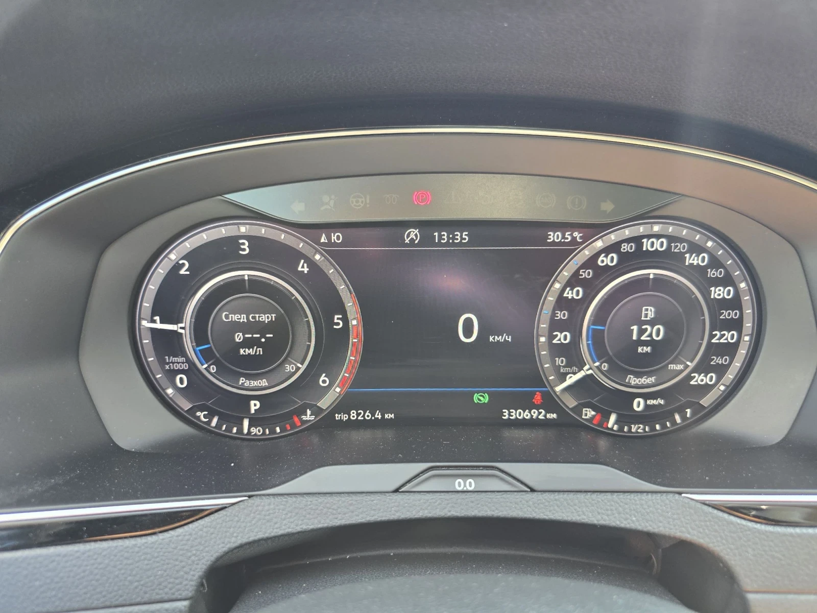 VW Alltrack EXECUTIVE/FACE | Mobile.bg — изображение 16