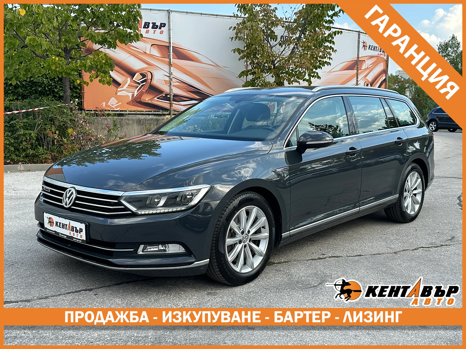 VW Passat biturbo 2.0d 239 �.�./4x4/�������� 6 ������ | Mobile.bg � ����������� 1