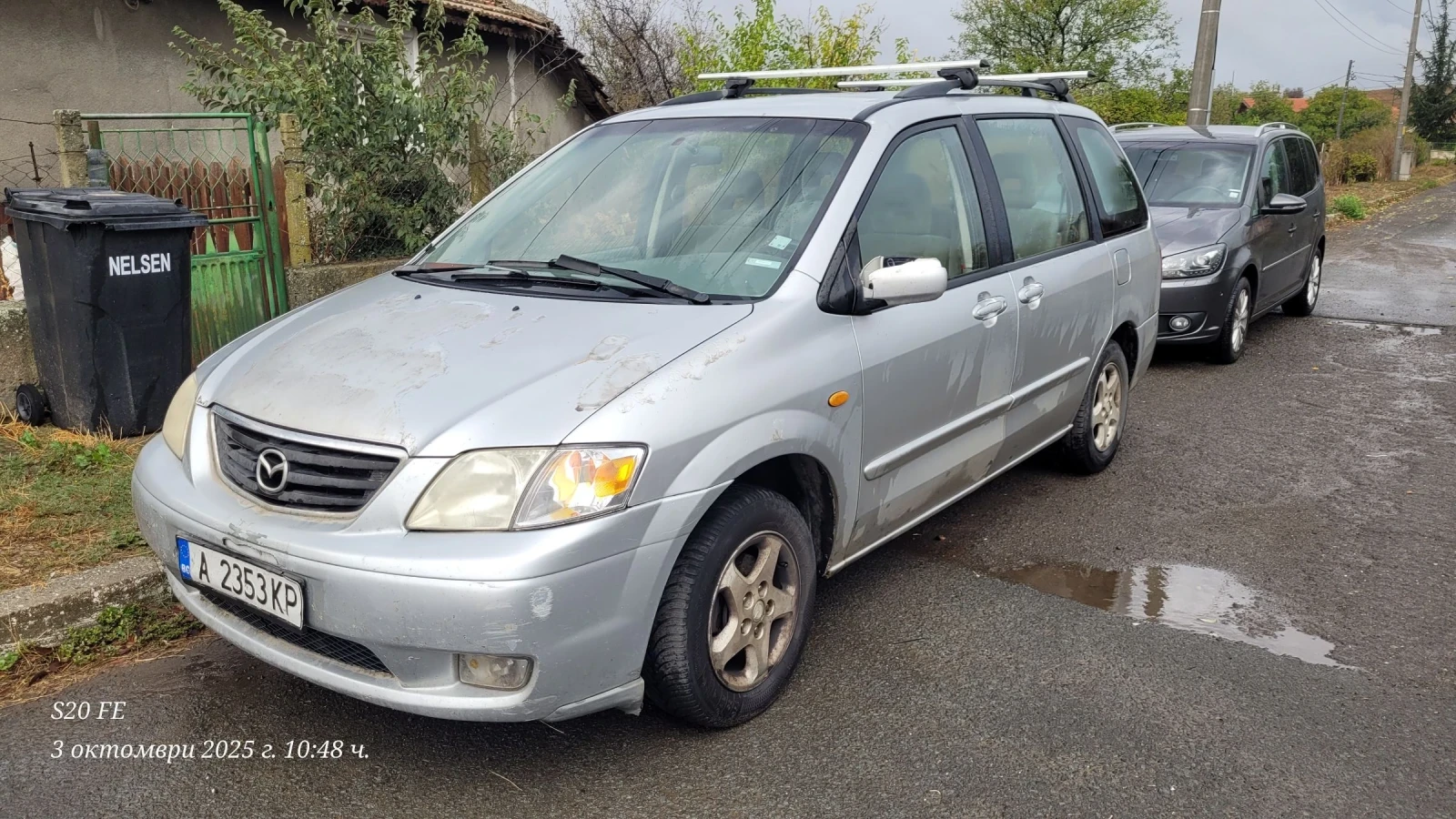 Mazda Mpv | Mobile.bg — изображение 1