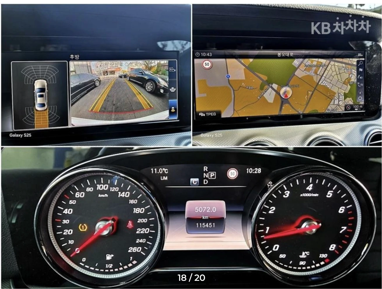 Mercedes-Benz E 300 4MATIC* 360������* �������* ������*  | Mobile.bg � ����������� 13