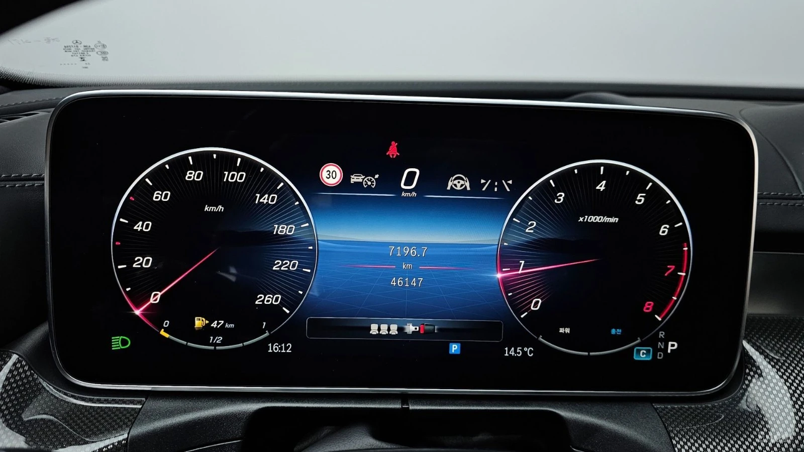 Mercedes-Benz C 300 AMG LINE| HUD| 360| �����| MASSAGE| SOFT CLOSE | Mobile.bg � ����������� 8