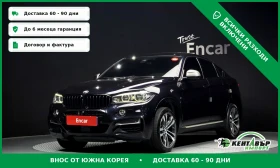BMW X6 50D\Двуцветен салон\ фулл екстри, снимка 1