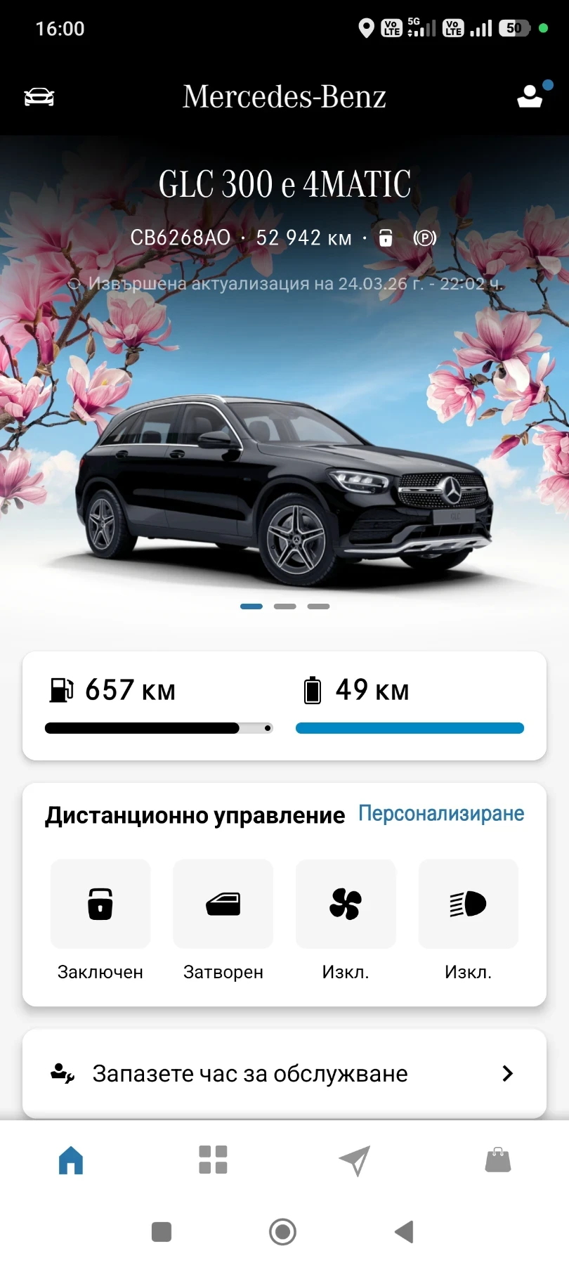 Mercedes-Benz GLC 300 e AMG Sport ГАРАНЦИОНЕН Plug-in hybrid, снимка 11 - Автомобили и джипове - 53764138
