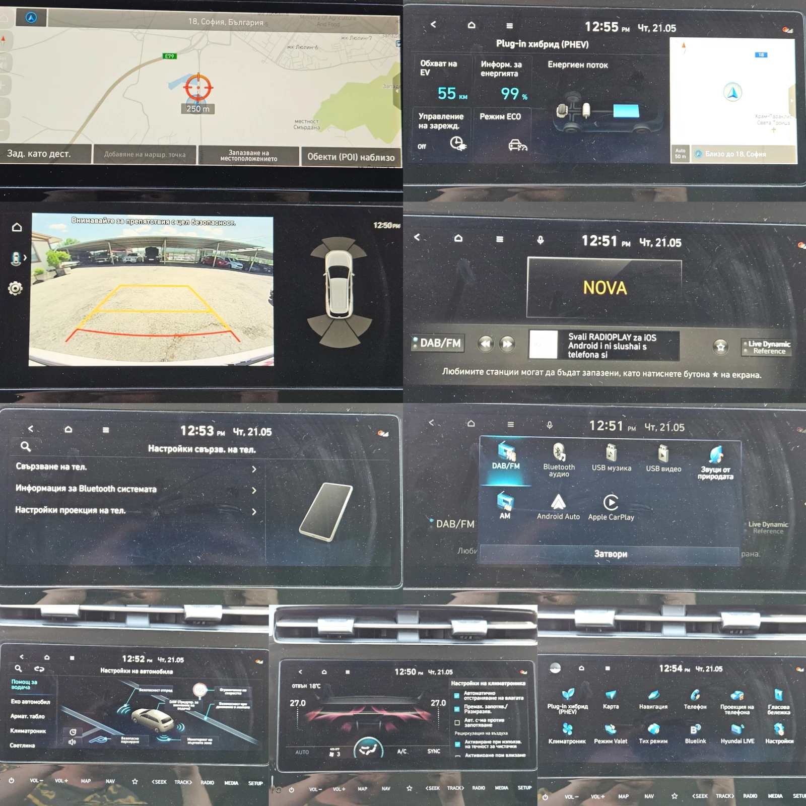 Hyundai Tucson 1.6PHEV/PREMIUM/137580��/4WD AUTO/CARPLAY/ACC/���� | Mobile.bg � ����������� 13