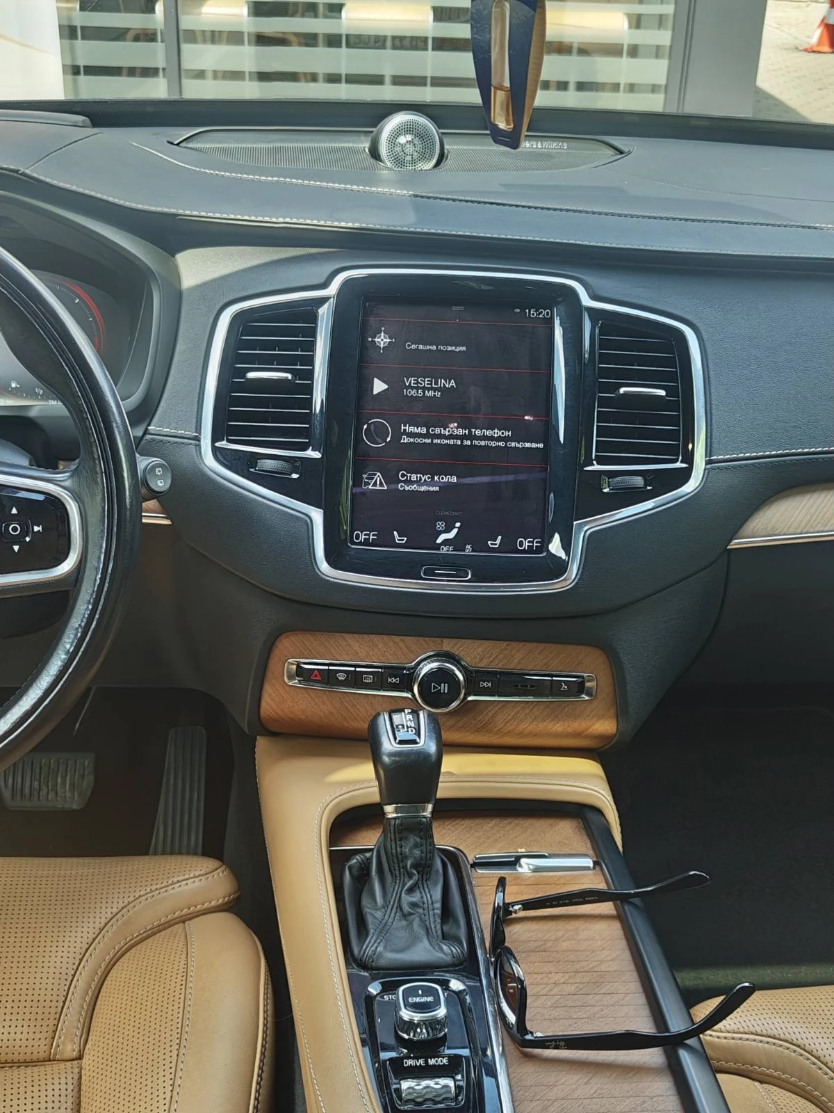 Volvo Xc90 | Mobile.bg � ����������� 7
