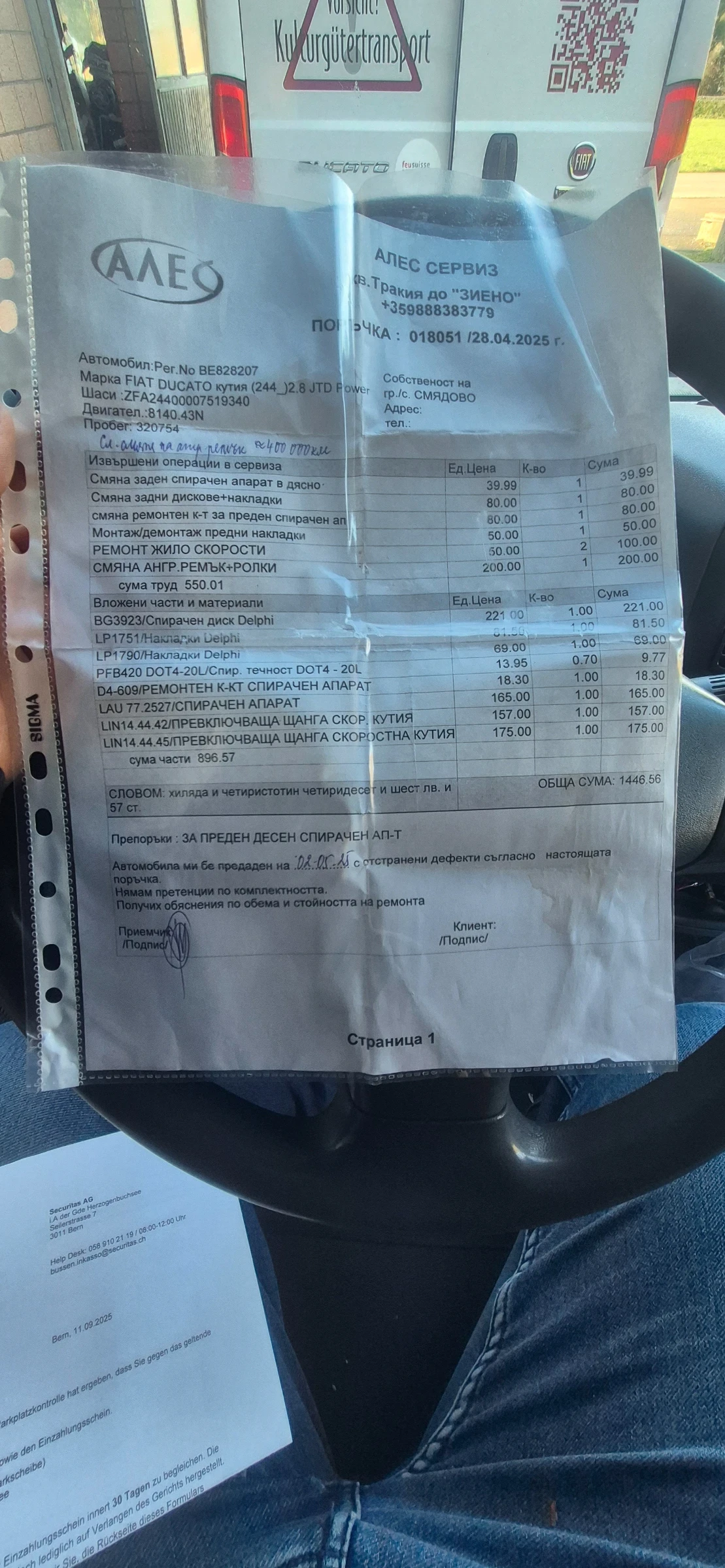 Fiat Ducato 2.8 JTD - изображение 8