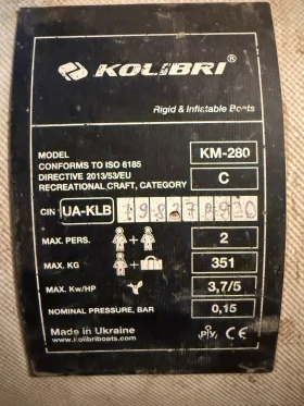 Обява за продажба на Надуваема лодка Собствено производство Kolibri KM280 ~1 900 лв. - изображение 1