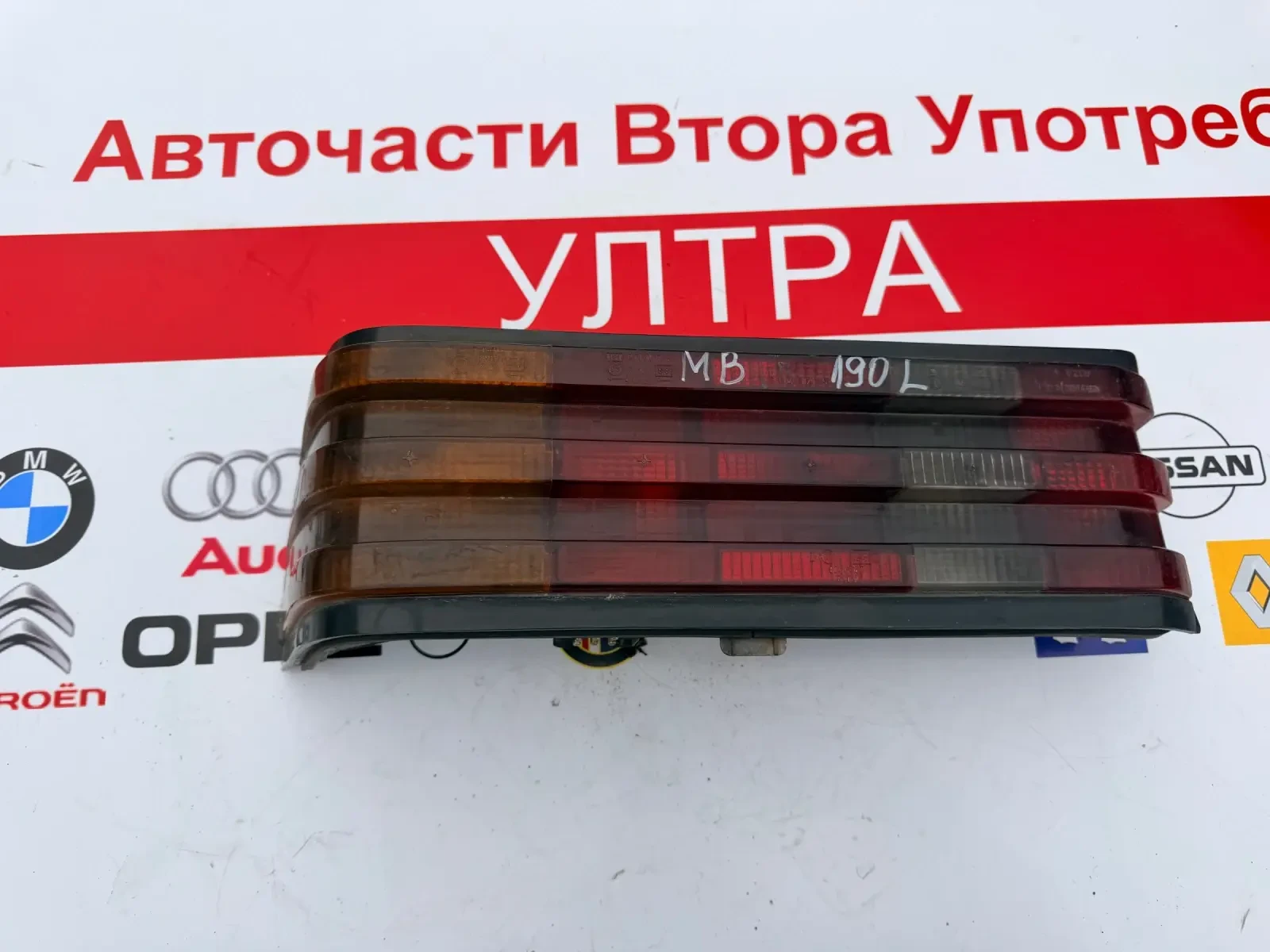 ��� ���� MERCEDES BENZ 190 | Mobile.bg � ����������� 1