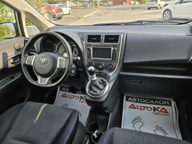 Toyota Verso S 1.3VVTI-99кс= 6СКОРОСТИ= КАМЕРА= 178.000km= EURO 5, снимка 13