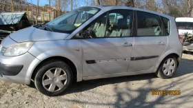 Renault Scenic 1.5 DCI, снимка 1