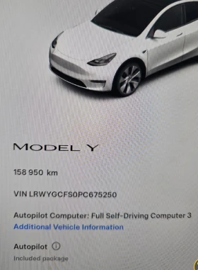 Tesla Model Y 2023 LFP Warranty - 57777 лв. / 29540.91 € - 91108309 15