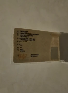 Mercedes-Benz E 220 E220 | Mobile.bg � ����� ������ 11