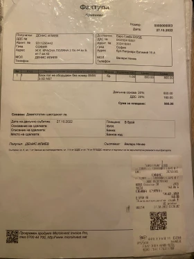 BMW 535 - 12000 € / 23469.96 лв. - 17612088 14