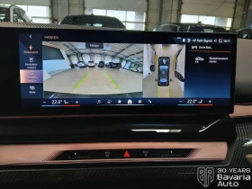 BMW i5 40 eDrive M Sport Paket | Mobile.bg � ����� ������ 9