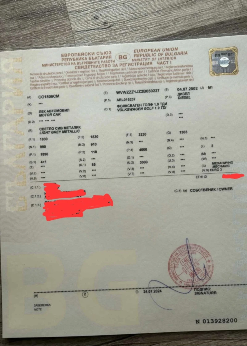 VW Golf 1.9tdi 150к.с., снимка 13 - Автомобили и джипове - 52422080