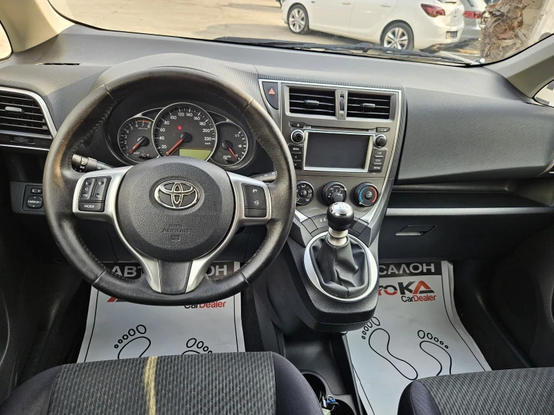 Toyota Verso S 1.3VVTI-99кс= 6СКОРОСТИ= КАМЕРА= 178.000km= EURO 5, снимка 11 - Автомобили и джипове - 51725307