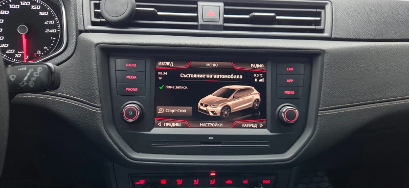 Seat Ibiza Xcellence, снимка 13 - Автомобили и джипове - 52847081