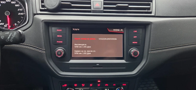 Seat Ibiza Xcellence, снимка 12 - Автомобили и джипове - 52847081