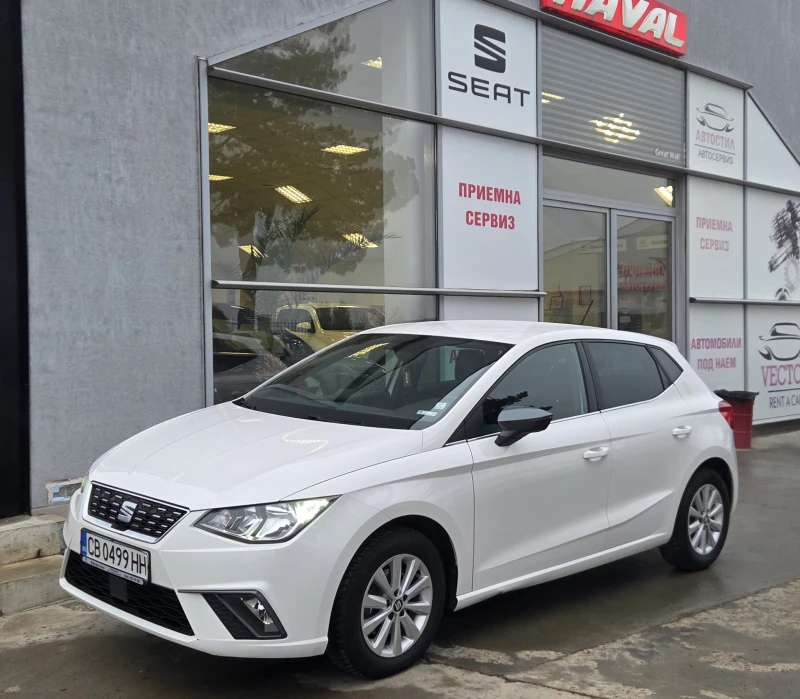 Seat Ibiza Xcellence