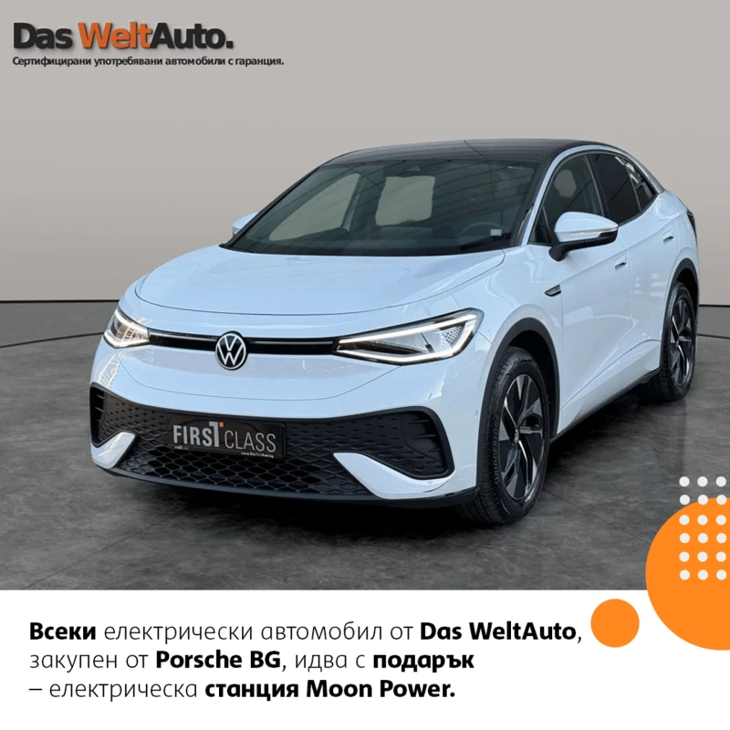 VW ID.5 ProP RWD 77 kWh, 150кВт/204к.с./1-ст - 69416 лв. / 35491.84 € - 85076576 1