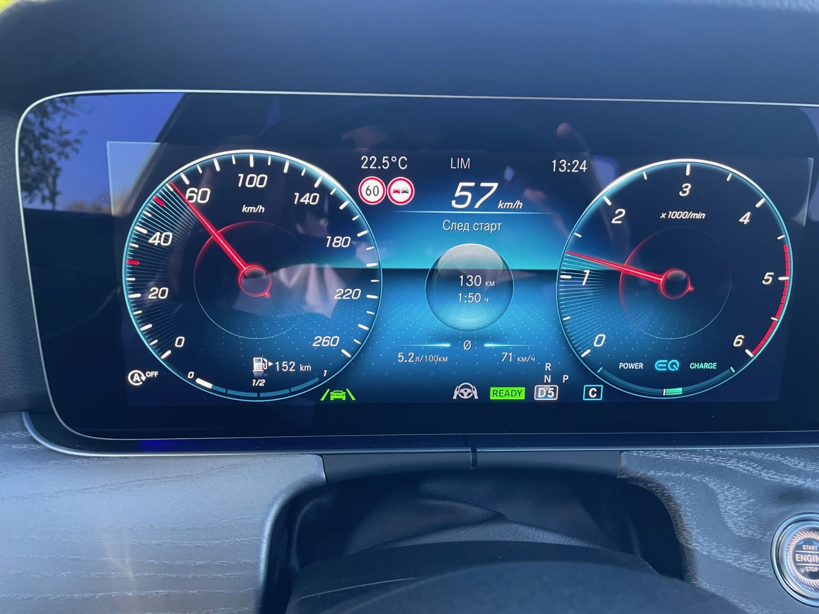 Mercedes-Benz E 300 d 4Matic (�����, mild hybrid) | Mobile.bg � ����������� 13