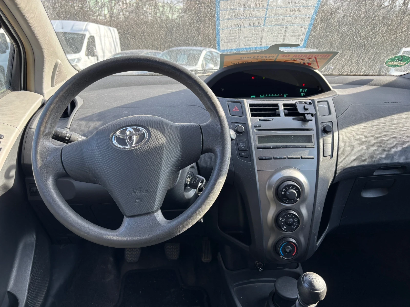 Toyota Yaris 1.33 бенин, снимка 7 - Автомобили и джипове - 53021595