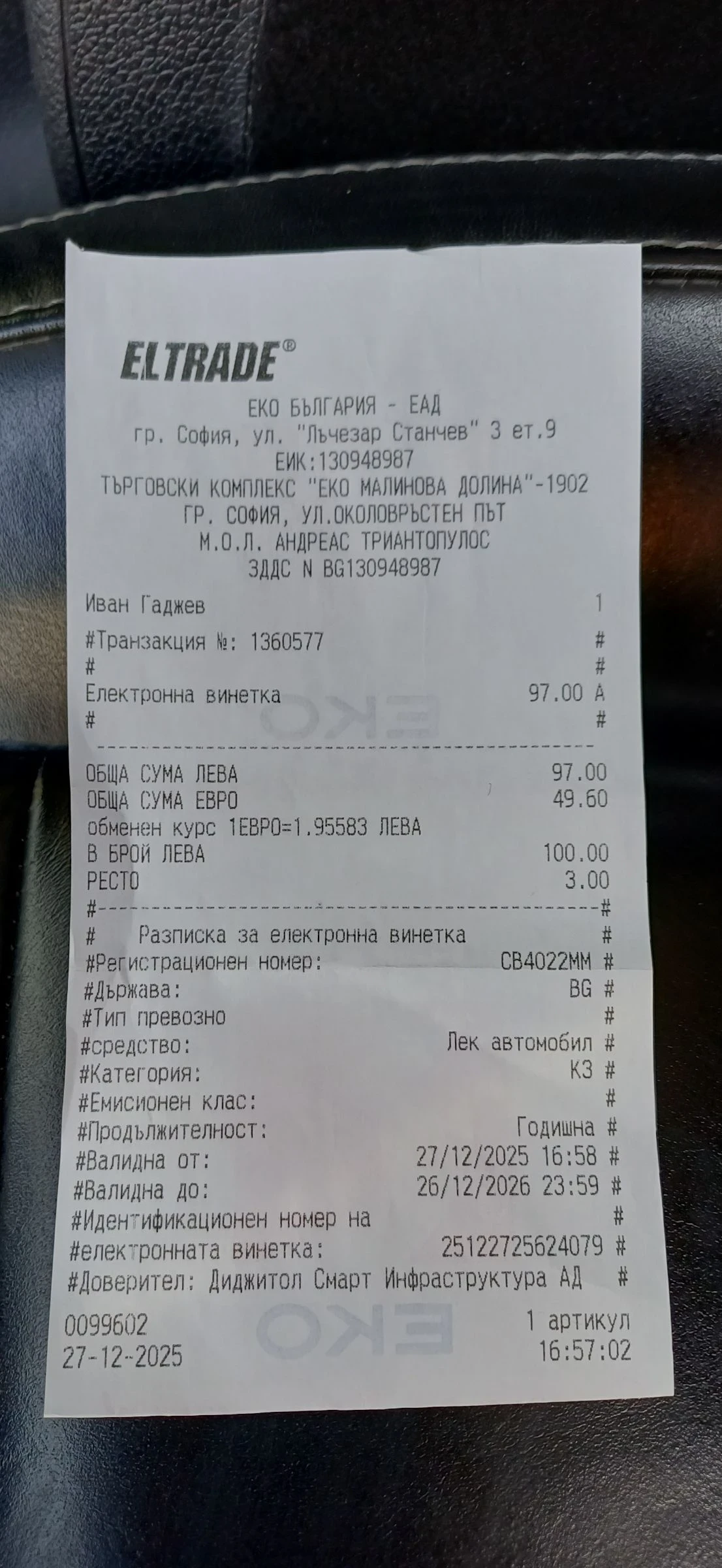 Skoda Superb, снимка 13 - Автомобили и джипове - 53718080