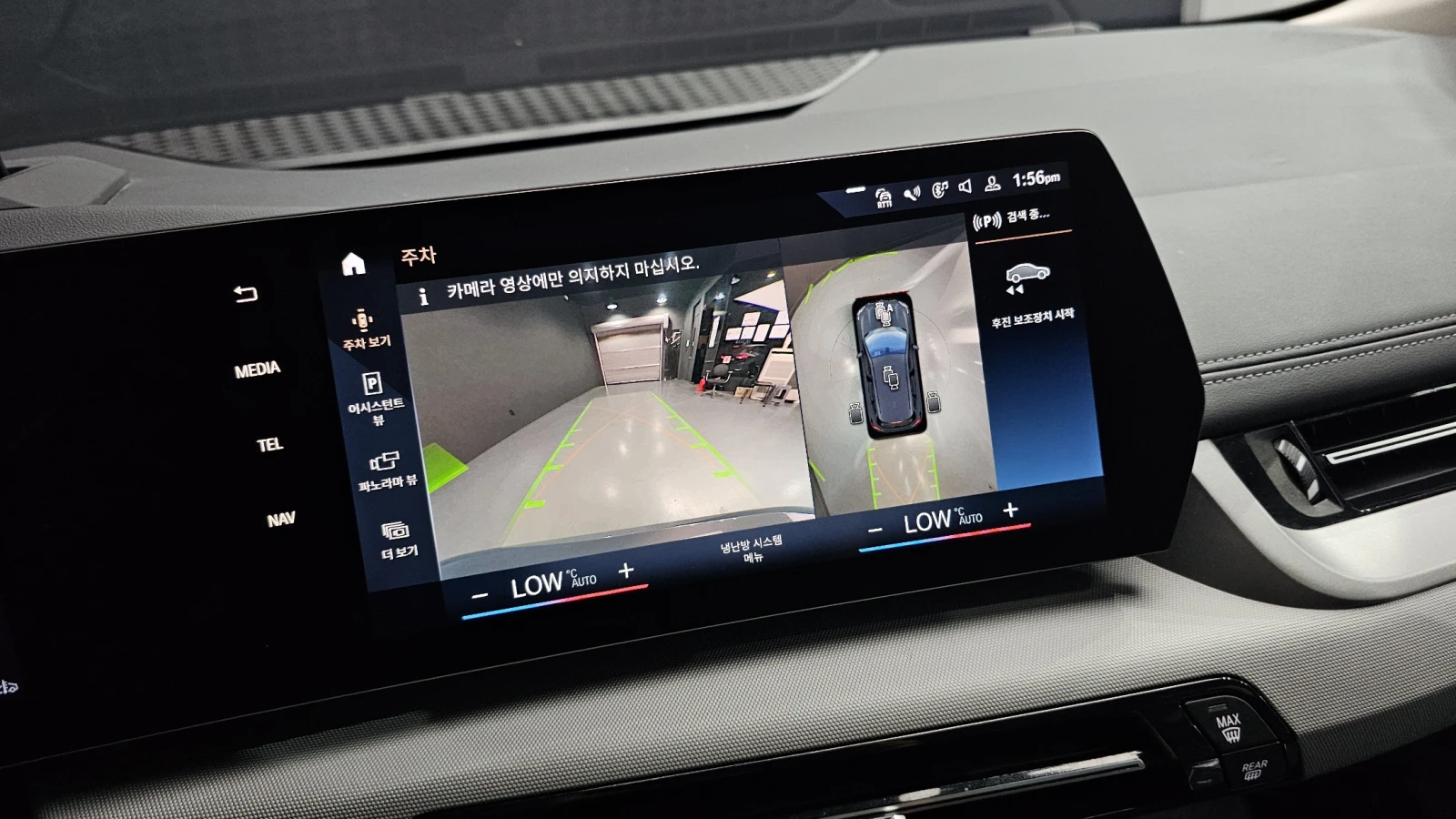 BMW 218 360* ЕЛ. БАГАЖНИК* HUD* BLIND SPOT* КРАЙНА ЦЕНА, снимка 14 - Автомобили и джипове - 55227128